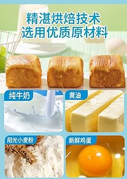 Mellojoy ノントースト ふわふわミルク 牛 新品未使用】mellojoy ノントーストシリーズ ふわふわミルク 牛